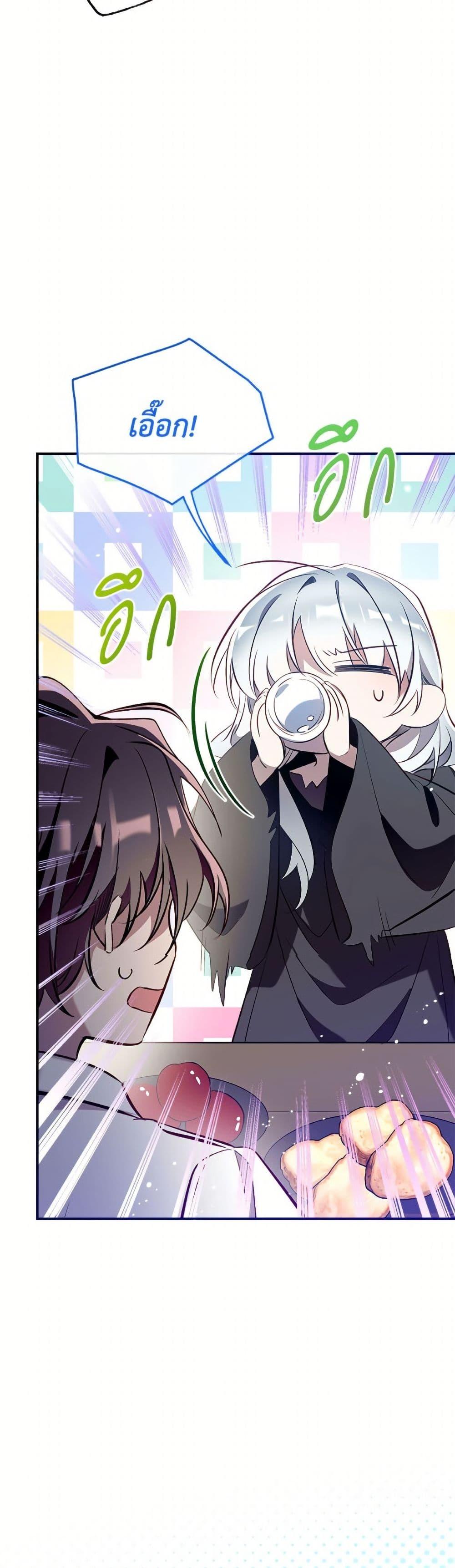 Manga-lc-com อ่านมังงะ อ่านการ์ตูน ออนไลน์ ฟรี Can We Become a Family ตอนที่ 1 2 3 4 5 6 7 8 9 10 11 12 13 14 ฟรี ไม่มีโฆษณา Manga-lc - อ่าน มังงะ อ่าน การ์ตูน ออนไลน์ อ่านมังงะ ฟรี