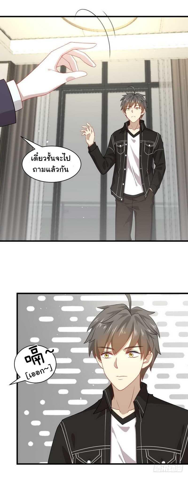 Manga-lc-com อ่านมังงะ อ่านการ์ตูน ออนไลน์ ฟรี Immortal Swordsman in the Reverse World ตอนที่ 1 2 3 4 5 6 7 8 9 10 11 12 13 14 ฟรี ไม่มีโฆษณา Manga-lc - อ่าน มังงะ อ่าน การ์ตูน ออนไลน์ อ่านมังงะ ฟรี