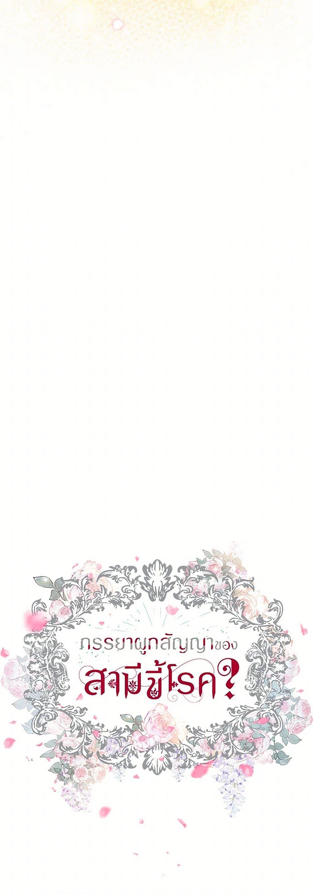 Manga-lc-com อ่านมังงะ อ่านการ์ตูน ออนไลน์ ฟรี Contractual Marriage to a Surly Duke ตอนที่ 1 2 3 4 5 6 7 8 9 10 11 12 13 14 ฟรี ไม่มีโฆษณา Manga-lc - อ่าน มังงะ อ่าน การ์ตูน ออนไลน์ อ่านมังงะ ฟรี