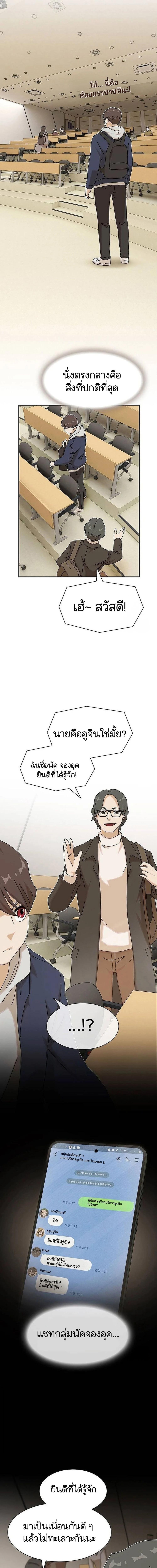 Manga-lc-com อ่านมังงะ อ่านการ์ตูน ออนไลน์ ฟรี The Genius Who Sees Through the World ตอนที่ 1 2 3 4 5 6 7 8 9 10 11 12 13 14 ฟรี ไม่มีโฆษณา Manga-lc - อ่าน มังงะ อ่าน การ์ตูน ออนไลน์ อ่านมังงะ ฟรี