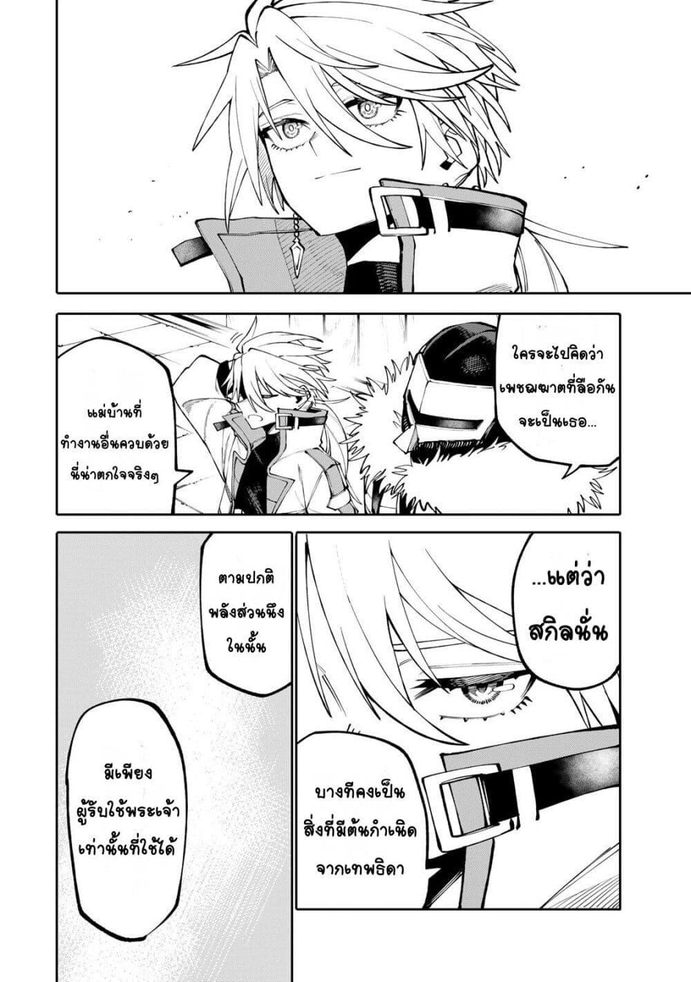 Manga-lc-com อ่านมังงะ อ่านการ์ตูน ออนไลน์ ฟรี I’m a Mother Adventurer, and Thanks to the Login Bonus, I’ve Unlocked the Skill “Housewife.” ตอนที่ 1 2 3 4 5 6 7 8 9 10 11 12 13 14 ฟรี ไม่มีโฆษณา Manga-lc - อ่าน มังงะ อ่าน การ์ตูน ออนไลน์ อ่านมังงะ ฟรี
