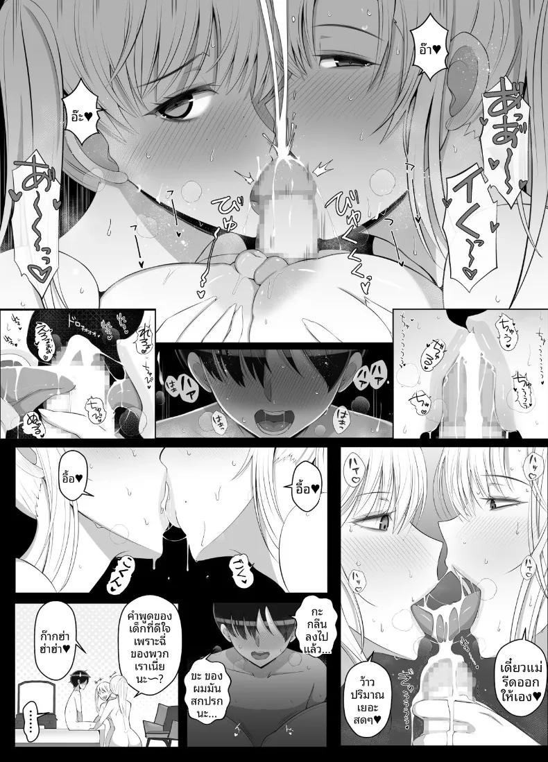 Doujin-Lc- อ่าน โดจิน มังฮวา เกาหลี ญี่ปุ่น จีน แปลไทย เรียกฉันว่าแม่แล้วมากอดฉันเยอะๆนะ (Yoshiyoshi-ya) ตอนที่ 1 2 3 4 5 6 7 8 9 10 11 12 13 14 ฟรี ไม่มีโฆษณา อ่าน โดจิน Manhwa เกาหลี ญี่ปุ่น จีน เรามีครบ คัดมาให้เน้นๆ โดจิน 18+ รับประกันความฟินโดย  Doujin Lc