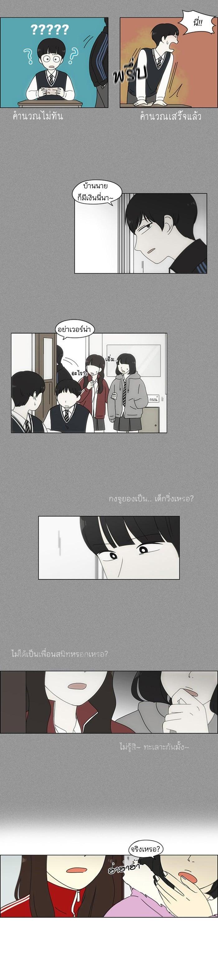 Manga-lc-com อ่านมังงะ อ่านการ์ตูน ออนไลน์ ฟรี Love Revolution รักนี้ต้องปฏิวัติ ตอนที่ 1 2 3 4 5 6 7 8 9 10 11 12 13 14 ฟรี ไม่มีโฆษณา Manga-lc - อ่าน มังงะ อ่าน การ์ตูน ออนไลน์ อ่านมังงะ ฟรี