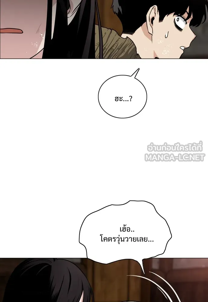 JAKDU ตอนที่ 9 รูปที่ 42