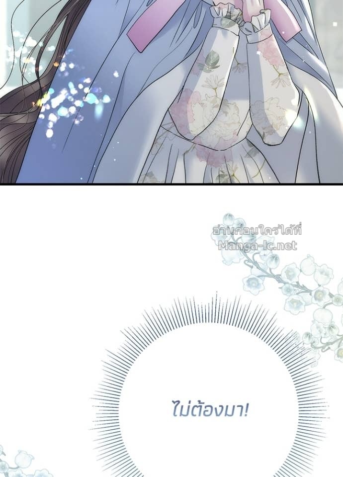 Doujin-Lc- อ่าน โดจิน มังฮวา เกาหลี ญี่ปุ่น จีน แปลไทย องค์ชายผู้อื้อฉาว ตอนที่ 1 2 3 4 5 6 7 8 9 10 11 12 13 14 ฟรี ไม่มีโฆษณา อ่าน โดจิน Manhwa เกาหลี ญี่ปุ่น จีน เรามีครบ คัดมาให้เน้นๆ โดจิน 18+ รับประกันความฟินโดย Doujin Lc