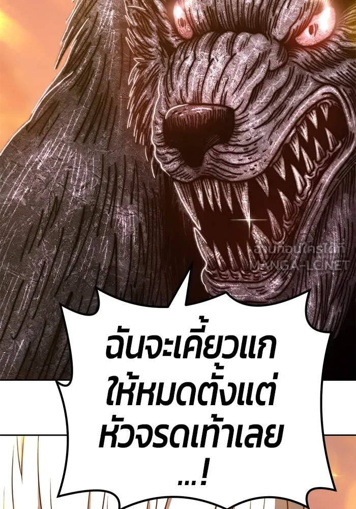 +99 ท่อนไม้พร้อมบวก ตอนที่ 38 รูปที่ 339