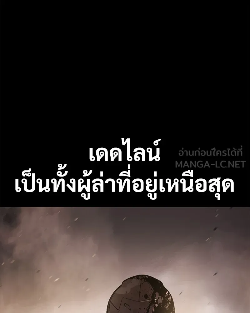 แบคXX ตอนที่ 14 รูปที่ 114