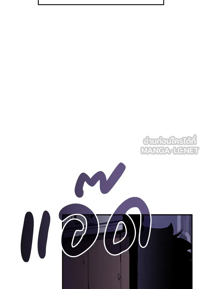 ลูกชายคนเล็กของดยุกคือมือสังหาร ตอนที่ 4 รูปที่ 48