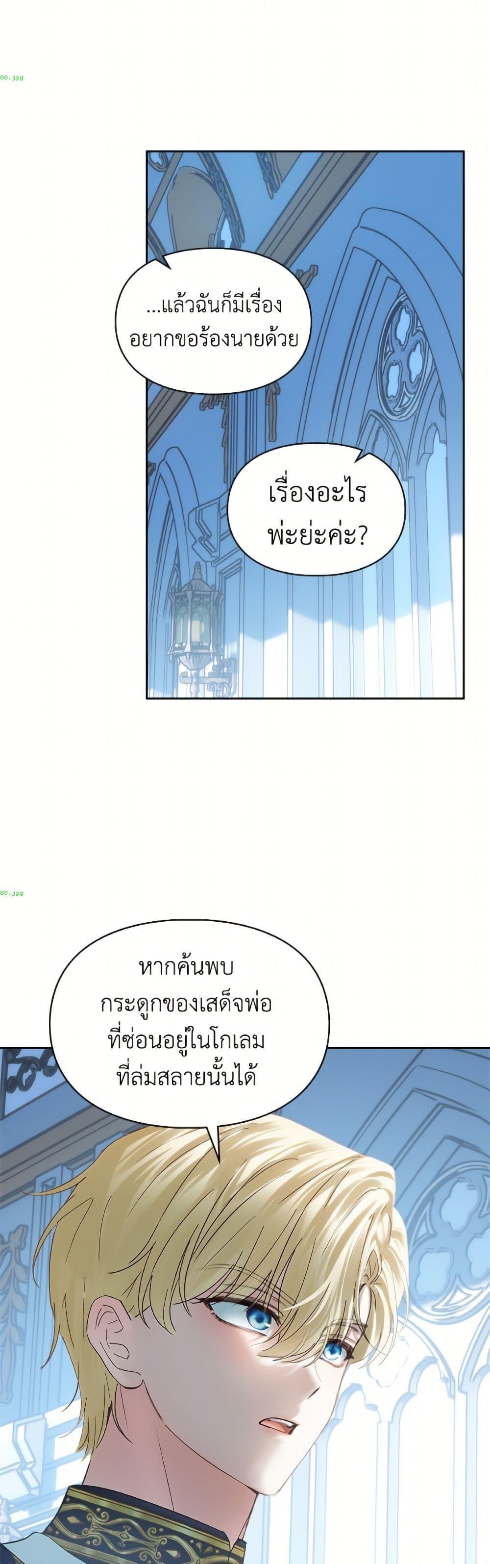 Manga-lc-com อ่านมังงะ อ่านการ์ตูน ออนไลน์ ฟรี Baby Prisoner of the Winter Castle ตอนที่ 1 2 3 4 5 6 7 8 9 10 11 12 13 14 ฟรี ไม่มีโฆษณา Manga-lc - อ่าน มังงะ อ่าน การ์ตูน ออนไลน์ อ่านมังงะ ฟรี