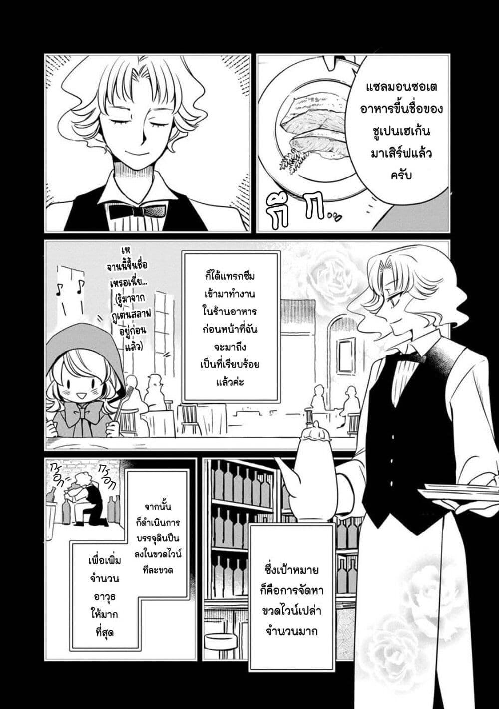 Manga-lc-com อ่านมังงะ อ่านการ์ตูน ออนไลน์ ฟรี Akazukin, Tabi no Tochuu de Shitai to Deau. ตอนที่ 1 2 3 4 5 6 7 8 9 10 11 12 13 14 ฟรี ไม่มีโฆษณา Manga-lc - อ่าน มังงะ อ่าน การ์ตูน ออนไลน์ อ่านมังงะ ฟรี