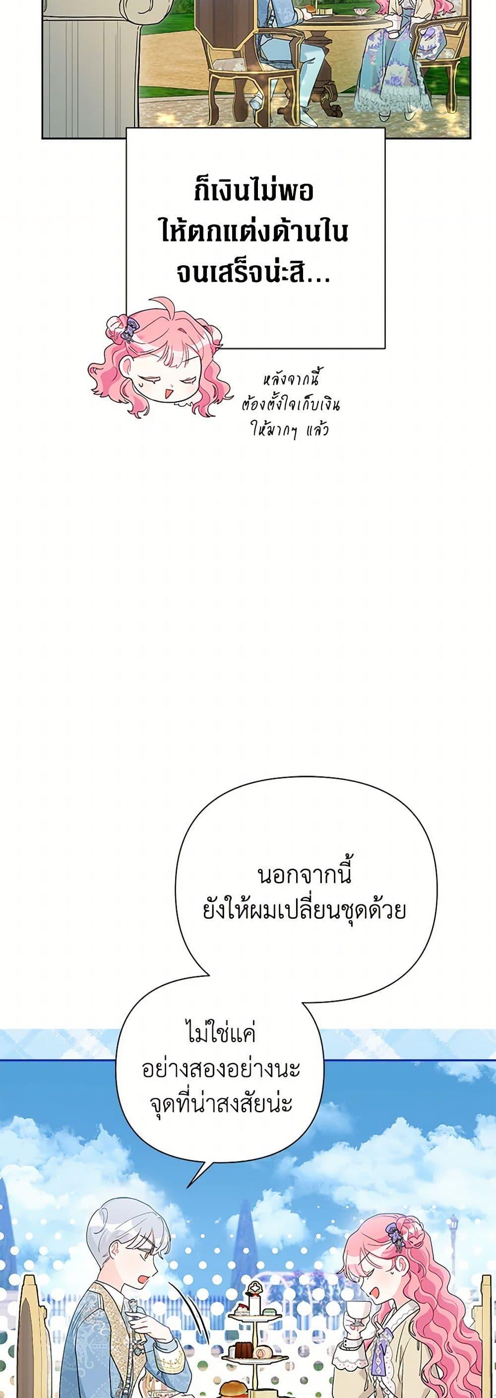 Manga-lc-com อ่านมังงะ อ่านการ์ตูน ออนไลน์ ฟรี The Archvillain’s Daughter-in-Law ตอนที่ 1 2 3 4 5 6 7 8 9 10 11 12 13 14 ฟรี ไม่มีโฆษณา Manga-lc - อ่าน มังงะ อ่าน การ์ตูน ออนไลน์ อ่านมังงะ ฟรี