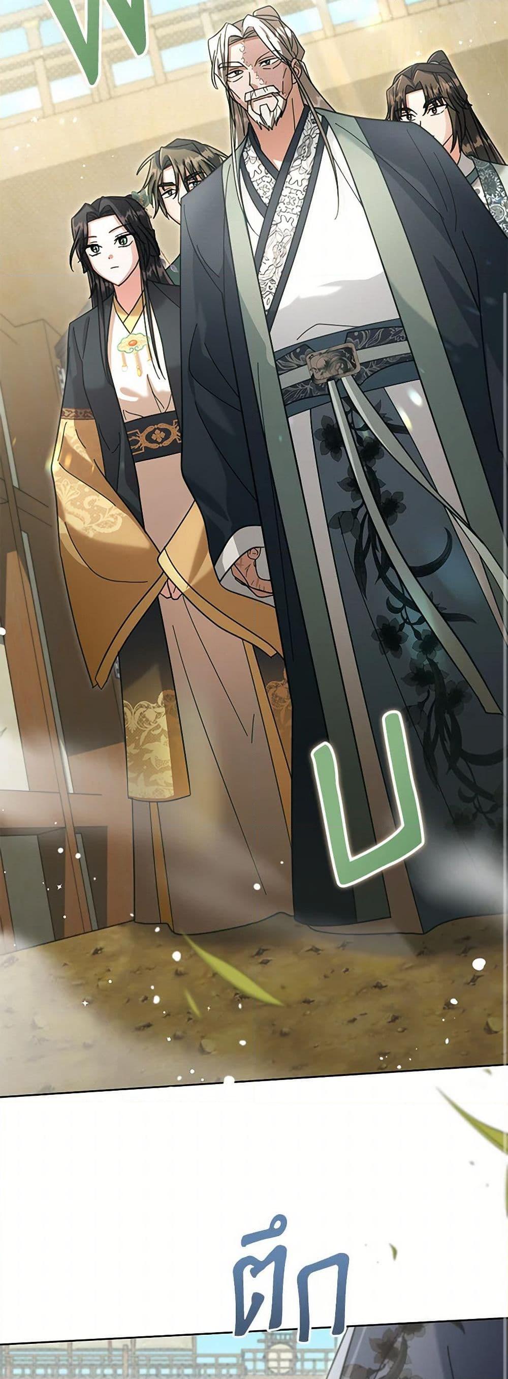 Manga-lc-com อ่านมังงะ อ่านการ์ตูน ออนไลน์ ฟรี The Overflowing Elixir of the Fallen House ตอนที่ 1 2 3 4 5 6 7 8 9 10 11 12 13 14 ฟรี ไม่มีโฆษณา Manga-lc - อ่าน มังงะ อ่าน การ์ตูน ออนไลน์ อ่านมังงะ ฟรี