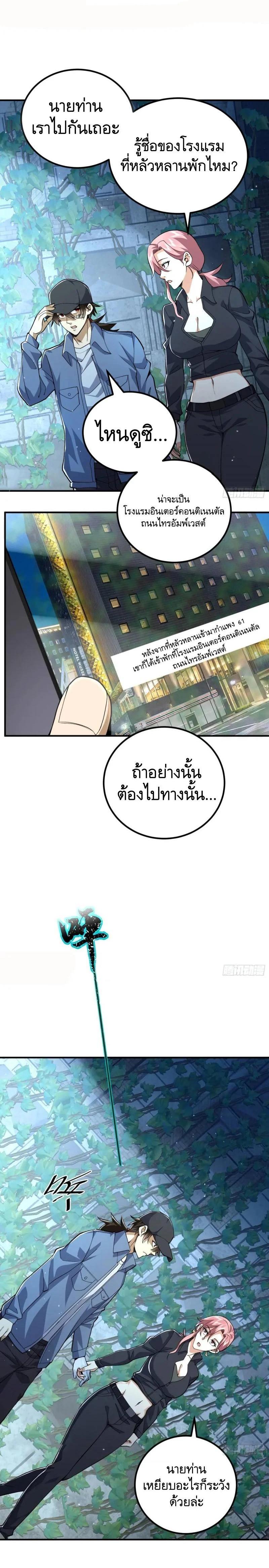 Manga-lc-com อ่านมังงะ อ่านการ์ตูน ออนไลน์ ฟรี The First Order ตอนที่ 1 2 3 4 5 6 7 8 9 10 11 12 13 14 ฟรี ไม่มีโฆษณา Manga-lc - อ่าน มังงะ อ่าน การ์ตูน ออนไลน์ อ่านมังงะ ฟรี