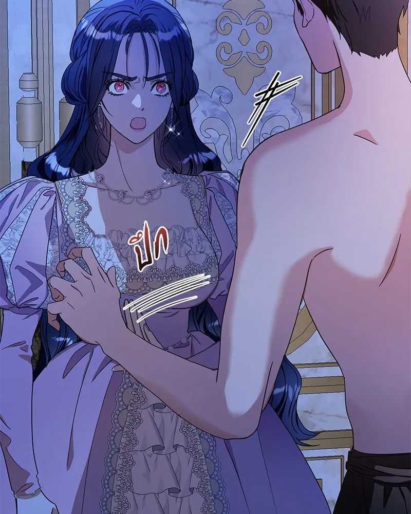 คนรักตายกลายเป็นทรราช ตอนที่ 10 รูปที่ 35