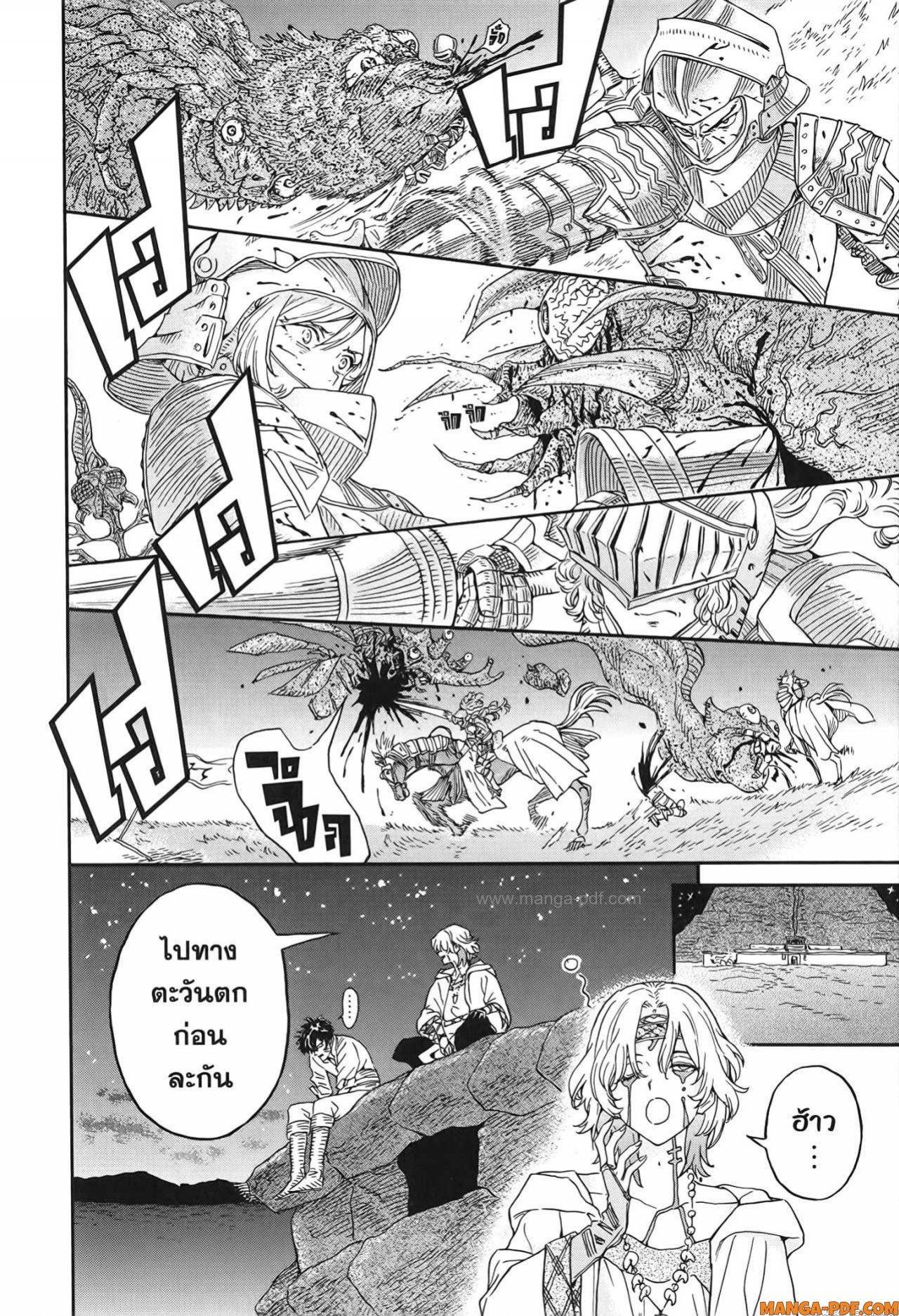 Manga-lc-com อ่านมังงะ อ่านการ์ตูน ออนไลน์ ฟรี Re Cervin ตอนที่ 1 2 3 4 5 6 7 8 9 10 11 12 13 14 ฟรี ไม่มีโฆษณา Manga-lc - อ่าน มังงะ อ่าน การ์ตูน ออนไลน์ อ่านมังงะ ฟรี