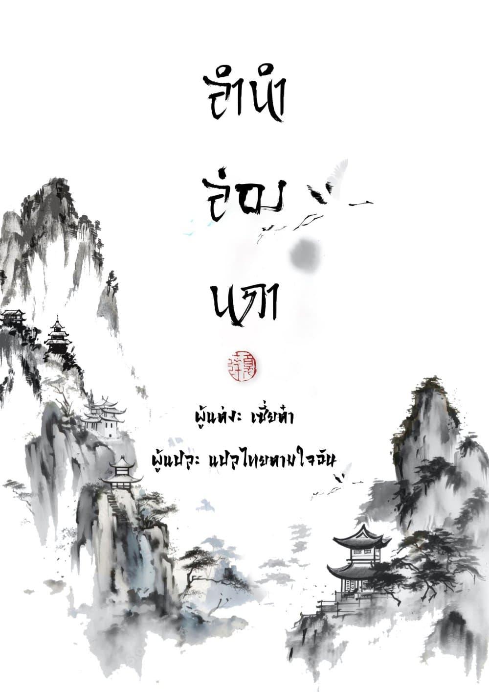 Manga-lc-com อ่านมังงะ อ่านการ์ตูน ออนไลน์ ฟรี Song of the Sky Walkers ลำนำของผู้ล่องนภา ตอนที่ 1 2 3 4 5 6 7 8 9 10 11 12 13 14 ฟรี ไม่มีโฆษณา Manga-lc - อ่าน มังงะ อ่าน การ์ตูน ออนไลน์ อ่านมังงะ ฟรี