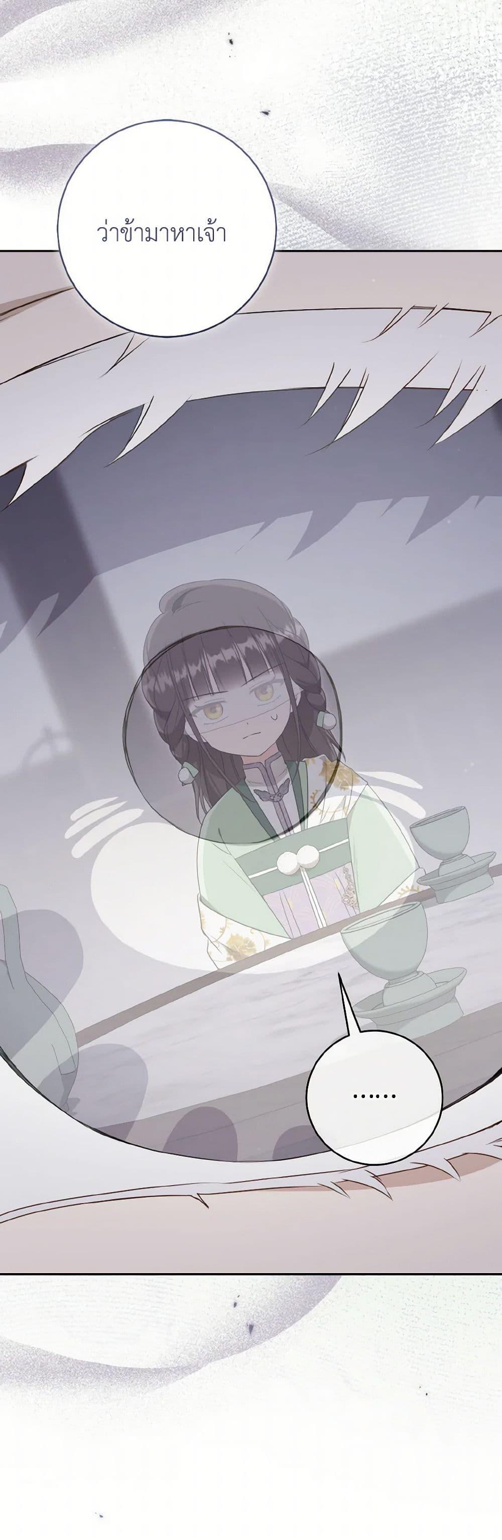 Manga-lc-com อ่านมังงะ อ่านการ์ตูน ออนไลน์ ฟรี I Became the Despised Granddaughter of the Powerful Martial Arts Family ตอนที่ 1 2 3 4 5 6 7 8 9 10 11 12 13 14 ฟรี ไม่มีโฆษณา Manga-lc - อ่าน มังงะ อ่าน การ์ตูน ออนไลน์ อ่านมังงะ ฟรี