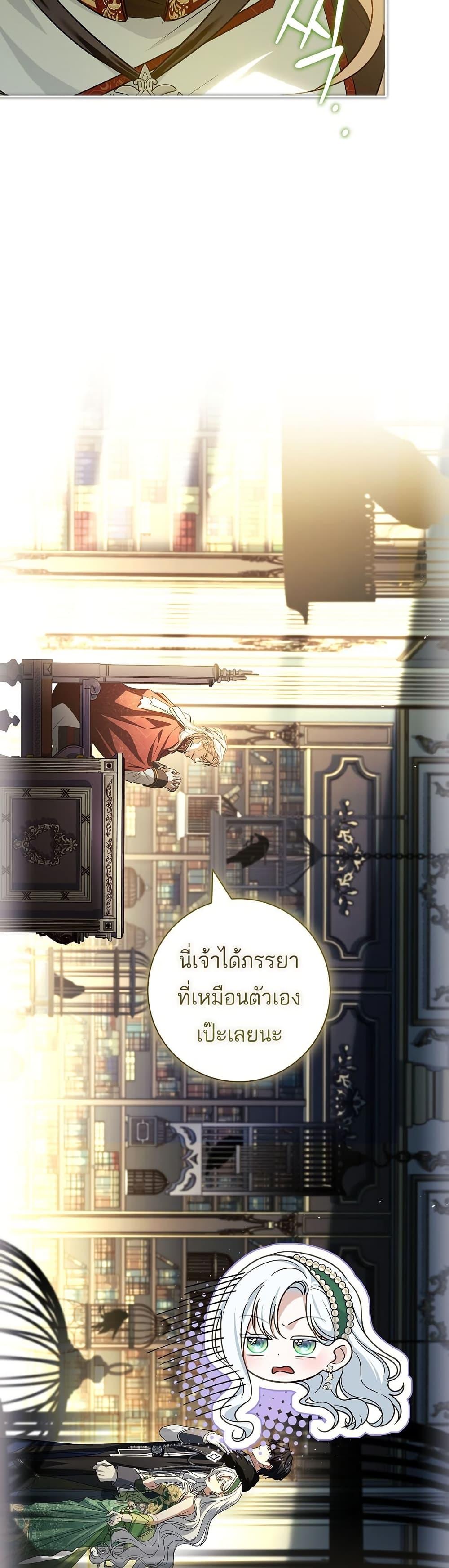 Manga-lc-com อ่านมังงะ อ่านการ์ตูน ออนไลน์ ฟรี Honey, Why Can’t We Get a Divorce ตอนที่ 1 2 3 4 5 6 7 8 9 10 11 12 13 14 ฟรี ไม่มีโฆษณา Manga-lc - อ่าน มังงะ อ่าน การ์ตูน ออนไลน์ อ่านมังงะ ฟรี