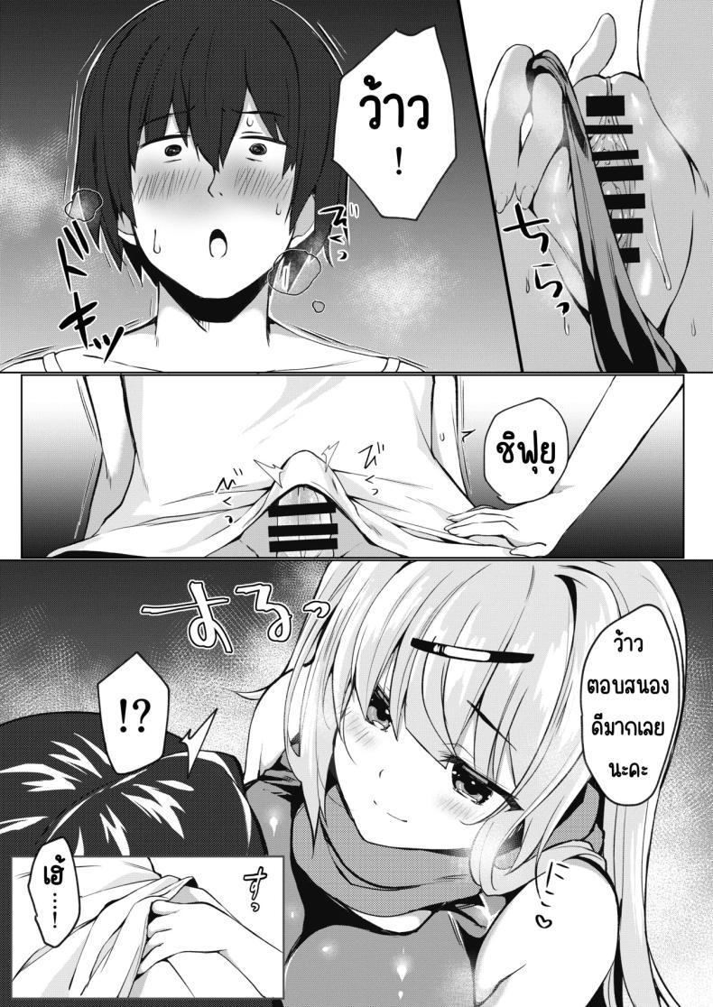 Doujin-Lc- อ่าน โดจิน มังฮวา เกาหลี ญี่ปุ่น จีน แปลไทย จะทำยังไงให้น้องสาวเขินอาย [Takatakaya (Kaniya Shiku)] Dou Shitara Kimi wa Hazukashigaru no_ ตอนที่ 1 2 3 4 5 6 7 8 9 10 11 12 13 14 ฟรี ไม่มีโฆษณา อ่าน โดจิน Manhwa เกาหลี ญี่ปุ่น จีน เรามีครบ คัดมาให้เน้นๆ โดจิน 18+ รับประกันความฟินโดย  Doujin Lc