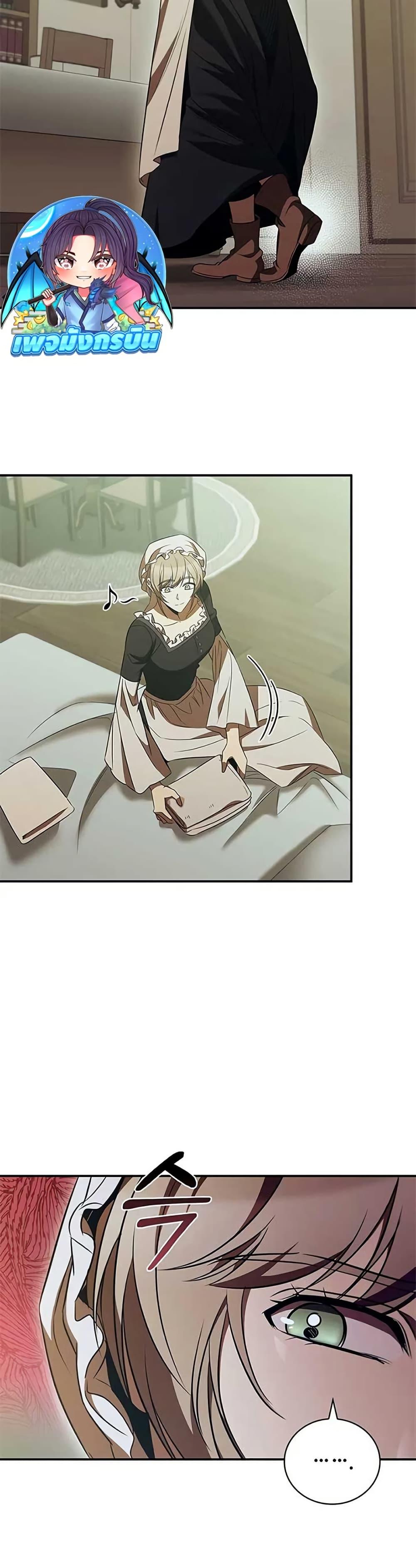 Manga-lc-com อ่านมังงะ อ่านการ์ตูน ออนไลน์ ฟรี Raising the Princess to Overcome Death ตอนที่ 1 2 3 4 5 6 7 8 9 10 11 12 13 14 ฟรี ไม่มีโฆษณา Manga-lc - อ่าน มังงะ อ่าน การ์ตูน ออนไลน์ อ่านมังงะ ฟรี