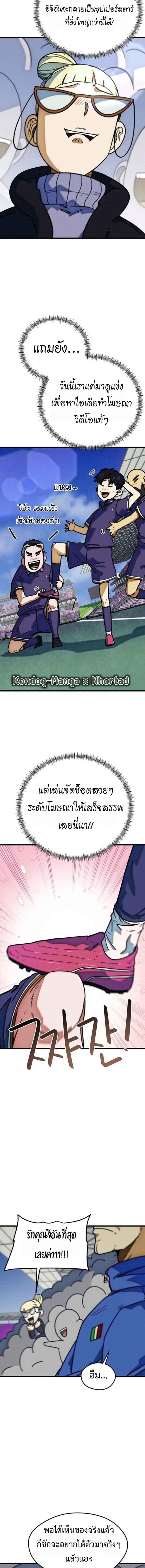 Manga-lc-com อ่านมังงะ อ่านการ์ตูน ออนไลน์ ฟรี I’m Being Mistaken for a Soccer Genius ตอนที่ 1 2 3 4 5 6 7 8 9 10 11 12 13 14 ฟรี ไม่มีโฆษณา Manga-lc - อ่าน มังงะ อ่าน การ์ตูน ออนไลน์ อ่านมังงะ ฟรี
