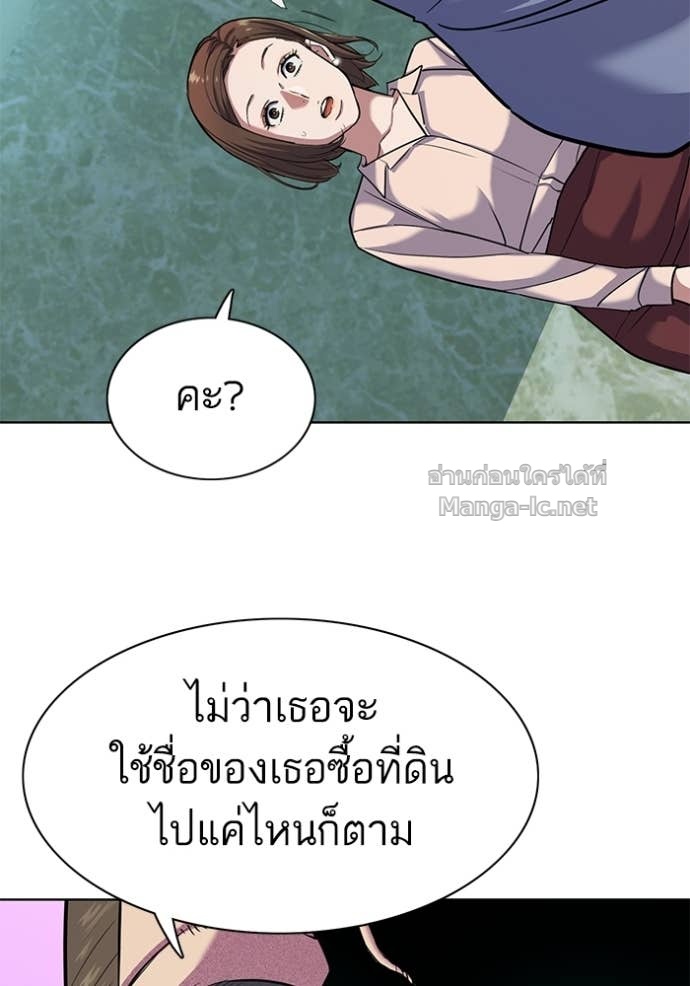 Doujin-Lc- อ่าน โดจิน มังฮวา เกาหลี ญี่ปุ่น จีน แปลไทย Reborn Rich ตอนที่ 1 2 3 4 5 6 7 8 9 10 11 12 13 14 ฟรี ไม่มีโฆษณา อ่าน โดจิน Manhwa เกาหลี ญี่ปุ่น จีน เรามีครบ คัดมาให้เน้นๆ โดจิน 18+ รับประกันความฟินโดย Doujin Lc