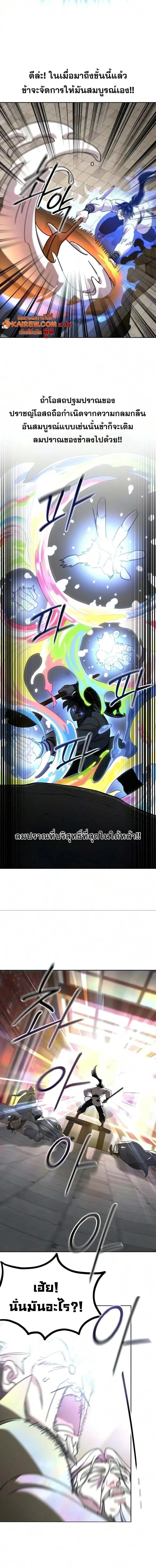 Manga-lc-com อ่านมังงะ อ่านการ์ตูน ออนไลน์ ฟรี Return of the Flowery Mountain Sect หวนคืนสู่ฮวาซาน ตอนที่ 1 2 3 4 5 6 7 8 9 10 11 12 13 14 ฟรี ไม่มีโฆษณา Manga-lc - อ่าน มังงะ อ่าน การ์ตูน ออนไลน์ อ่านมังงะ ฟรี