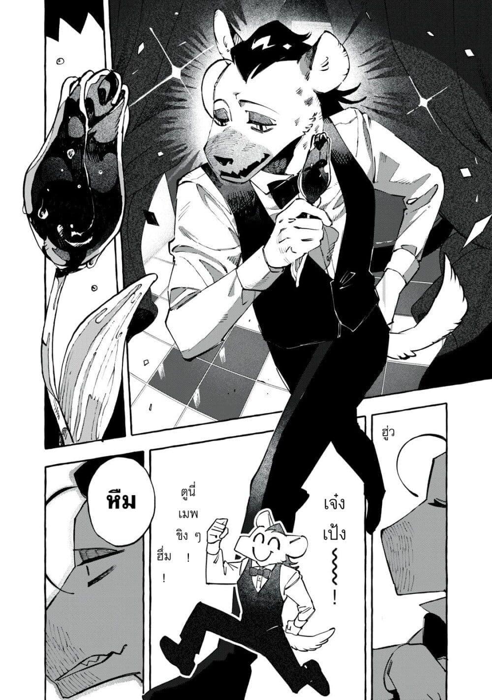 Manga-lc-com อ่านมังงะ อ่านการ์ตูน ออนไลน์ ฟรี Dog Matic ตอนที่ 1 2 3 4 5 6 7 8 9 10 11 12 13 14 ฟรี ไม่มีโฆษณา Manga-lc - อ่าน มังงะ อ่าน การ์ตูน ออนไลน์ อ่านมังงะ ฟรี