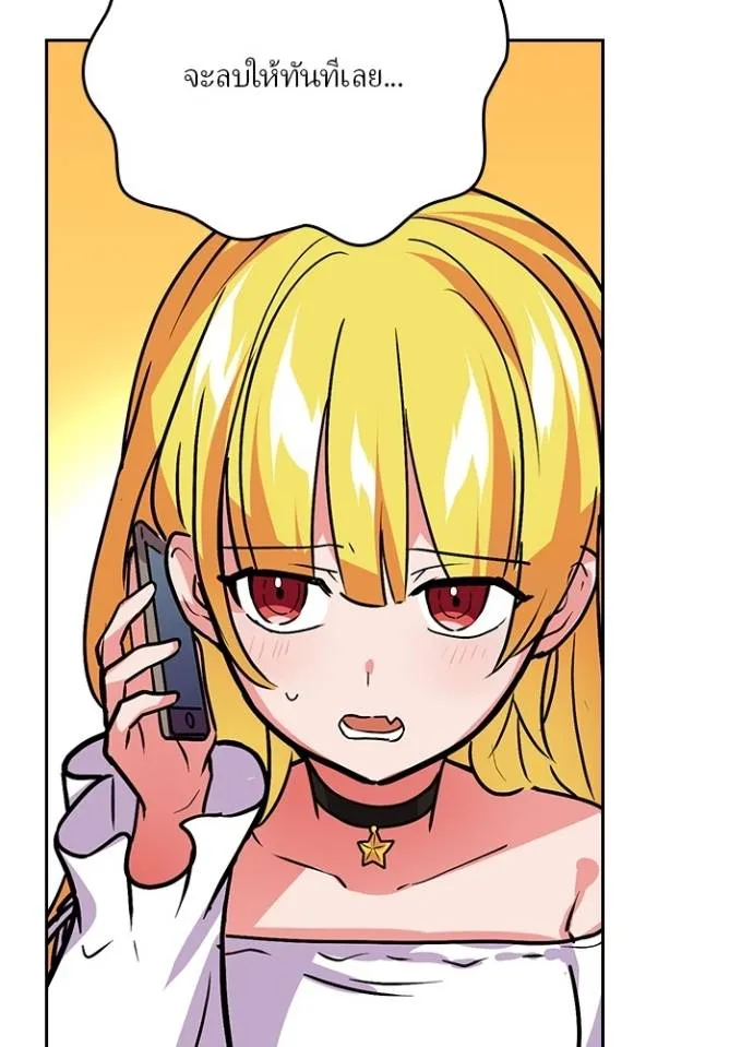 เป้าหมายครั้งที่ 2 ตอนที่ 22 รูปที่ 85