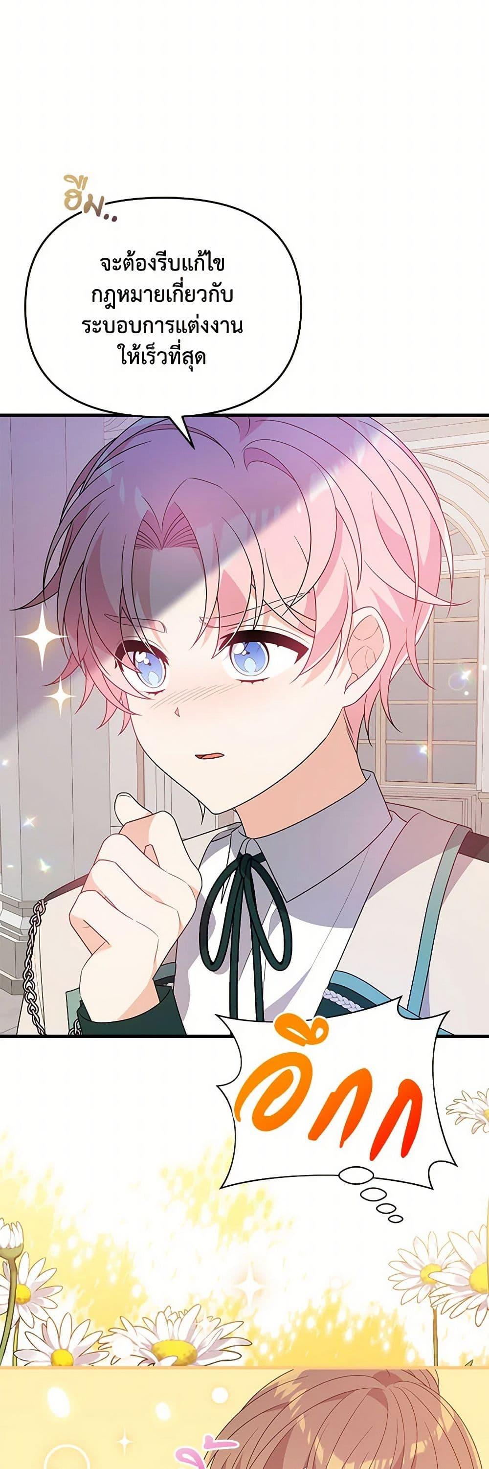 Manga-lc-com อ่านมังงะ อ่านการ์ตูน ออนไลน์ ฟรี I Will Seduce the Male Lead for My Older Brother ตอนที่ 1 2 3 4 5 6 7 8 9 10 11 12 13 14 ฟรี ไม่มีโฆษณา Manga-lc - อ่าน มังงะ อ่าน การ์ตูน ออนไลน์ อ่านมังงะ ฟรี