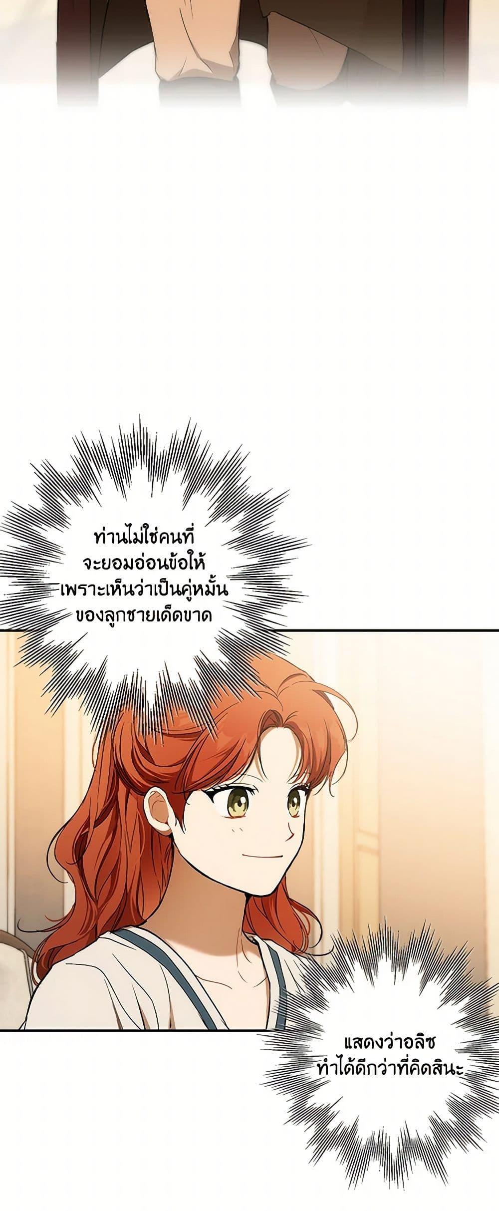 Manga-lc-com อ่านมังงะ อ่านการ์ตูน ออนไลน์ ฟรี It Was All a Mistake ตอนที่ 1 2 3 4 5 6 7 8 9 10 11 12 13 14 ฟรี ไม่มีโฆษณา Manga-lc - อ่าน มังงะ อ่าน การ์ตูน ออนไลน์ อ่านมังงะ ฟรี