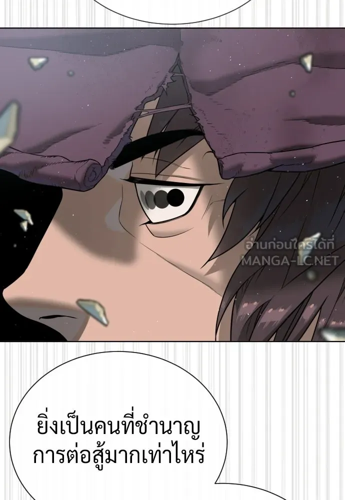 นักฆ่าย้อนวัย ตอนที่ 140 รูปที่ 198