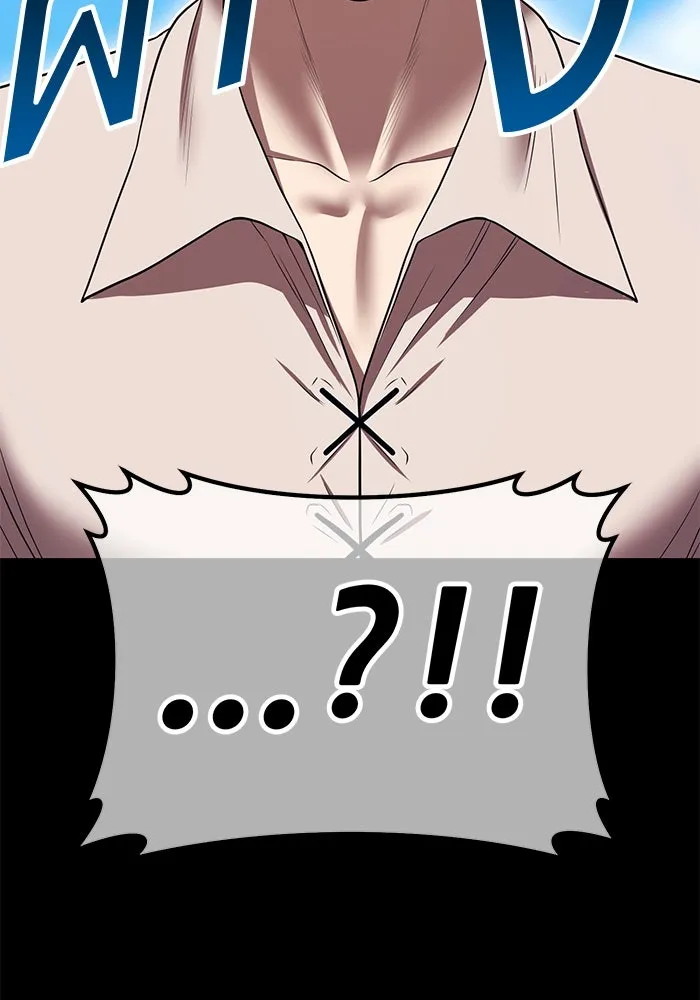 +99 ท่อนไม้พร้อมบวก ตอนที่ 39 ความทรงจำ (1) รูปที่ 188