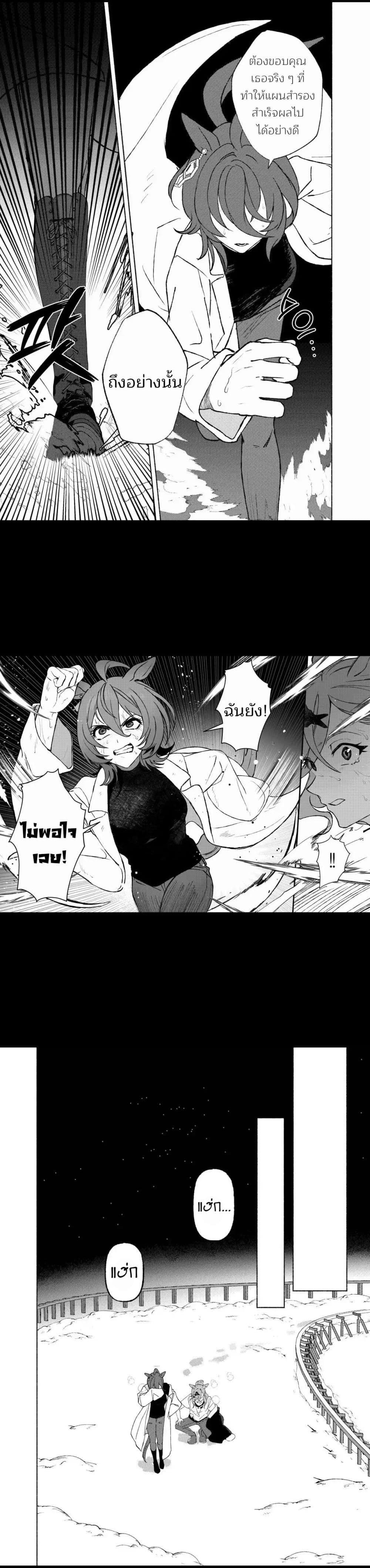 Manga-lc-com อ่านมังงะ อ่านการ์ตูน ออนไลน์ ฟรี Beyond the Celestial Sphere of Stars ตอนที่ 1 2 3 4 5 6 7 8 9 10 11 12 13 14 ฟรี ไม่มีโฆษณา Manga-lc - อ่าน มังงะ อ่าน การ์ตูน ออนไลน์ อ่านมังงะ ฟรี