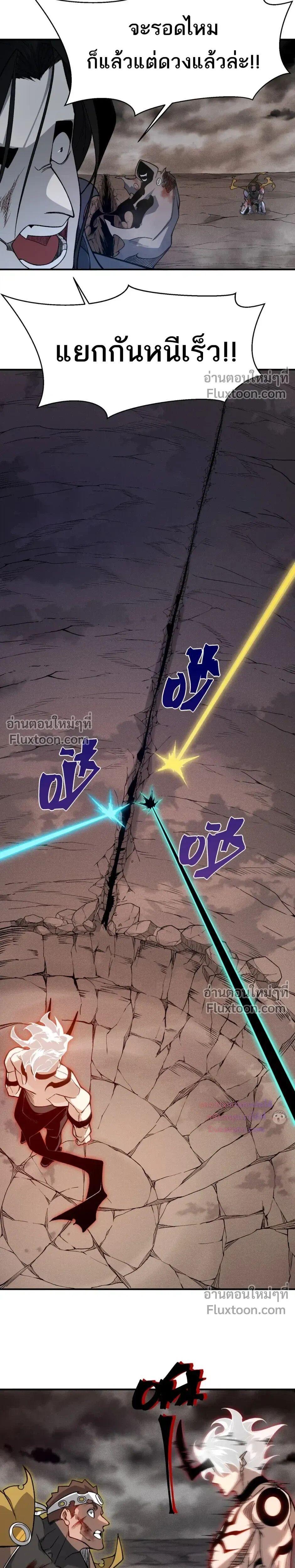 Manga-lc-com อ่านมังงะ อ่านการ์ตูน ออนไลน์ ฟรี Demonic Evolution ตอนที่ 1 2 3 4 5 6 7 8 9 10 11 12 13 14 ฟรี ไม่มีโฆษณา Manga-lc - อ่าน มังงะ อ่าน การ์ตูน ออนไลน์ อ่านมังงะ ฟรี