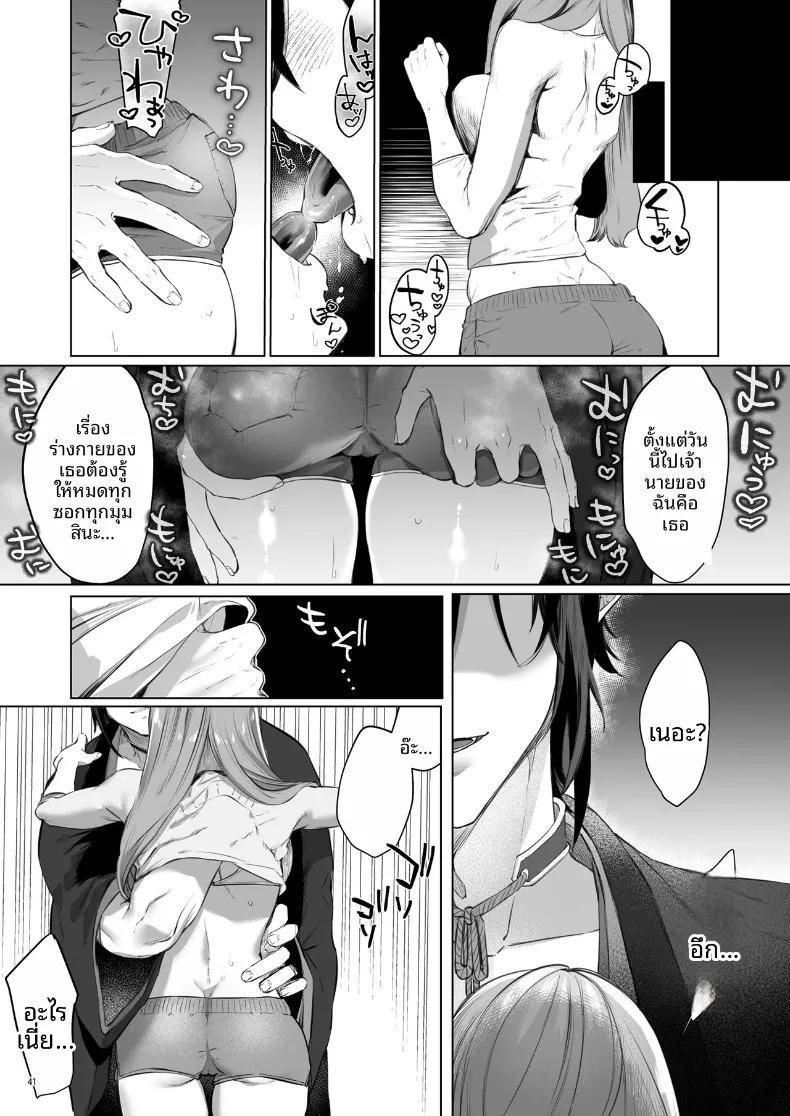 Doujin-Lc- อ่าน โดจิน มังฮวา เกาหลี ญี่ปุ่น จีน แปลไทย อดีตที่ถูกผนึกไว้กับจอมบงการสายซาดิสม์ (Ushio Kiyoshi) ตอนที่ 1 2 3 4 5 6 7 8 9 10 11 12 13 14 ฟรี ไม่มีโฆษณา อ่าน โดจิน Manhwa เกาหลี ญี่ปุ่น จีน เรามีครบ คัดมาให้เน้นๆ โดจิน 18+ รับประกันความฟินโดย  Doujin Lc