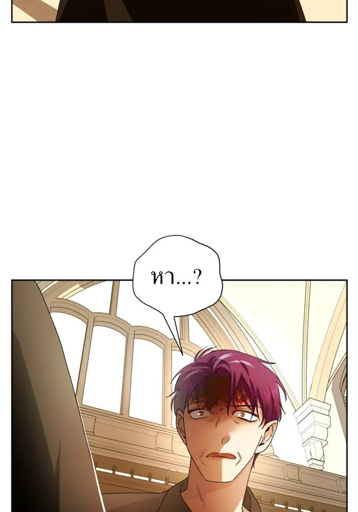 ชิงชีวิตพลิกลิขิตชะตา ตอนที่ 77. การลงโทษ รูปที่ 37