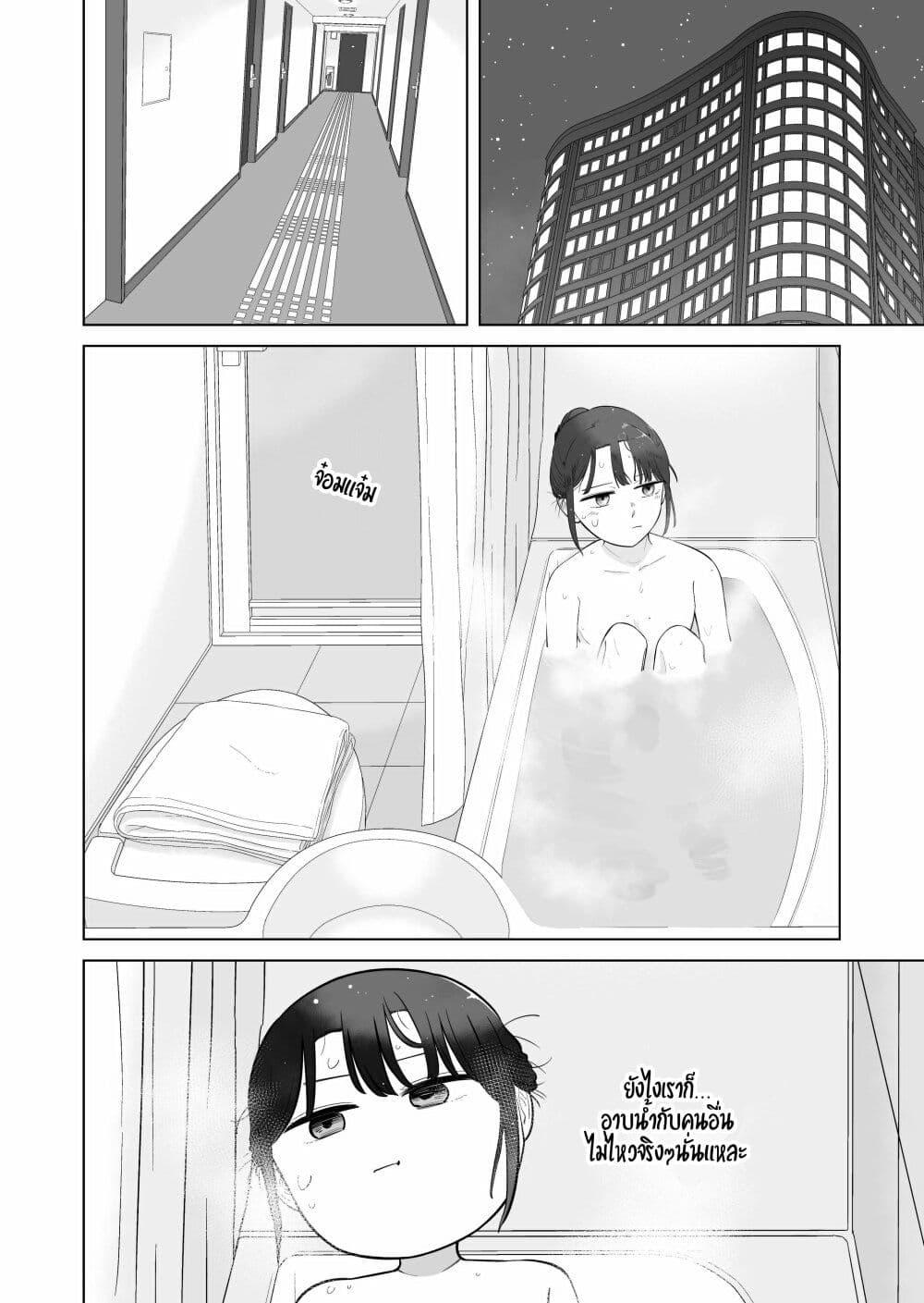 Manga-lc-com อ่านมังงะ อ่านการ์ตูน ออนไลน์ ฟรี Ore Ga Watashi Ni Naru made ตอนที่ 1 2 3 4 5 6 7 8 9 10 11 12 13 14 ฟรี ไม่มีโฆษณา Manga-lc - อ่าน มังงะ อ่าน การ์ตูน ออนไลน์ อ่านมังงะ ฟรี