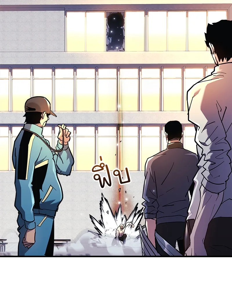 สัปดาห์นี้งดอัปตอนใหม่ ตอนที่ 33 รูปที่ 134