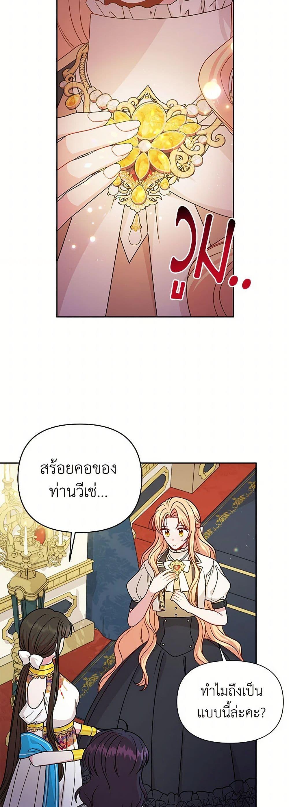 Manga-lc-com อ่านมังงะ อ่านการ์ตูน ออนไลน์ ฟรี My BFF is a Tyrant in Training ตอนที่ 1 2 3 4 5 6 7 8 9 10 11 12 13 14 ฟรี ไม่มีโฆษณา Manga-lc - อ่าน มังงะ อ่าน การ์ตูน ออนไลน์ อ่านมังงะ ฟรี