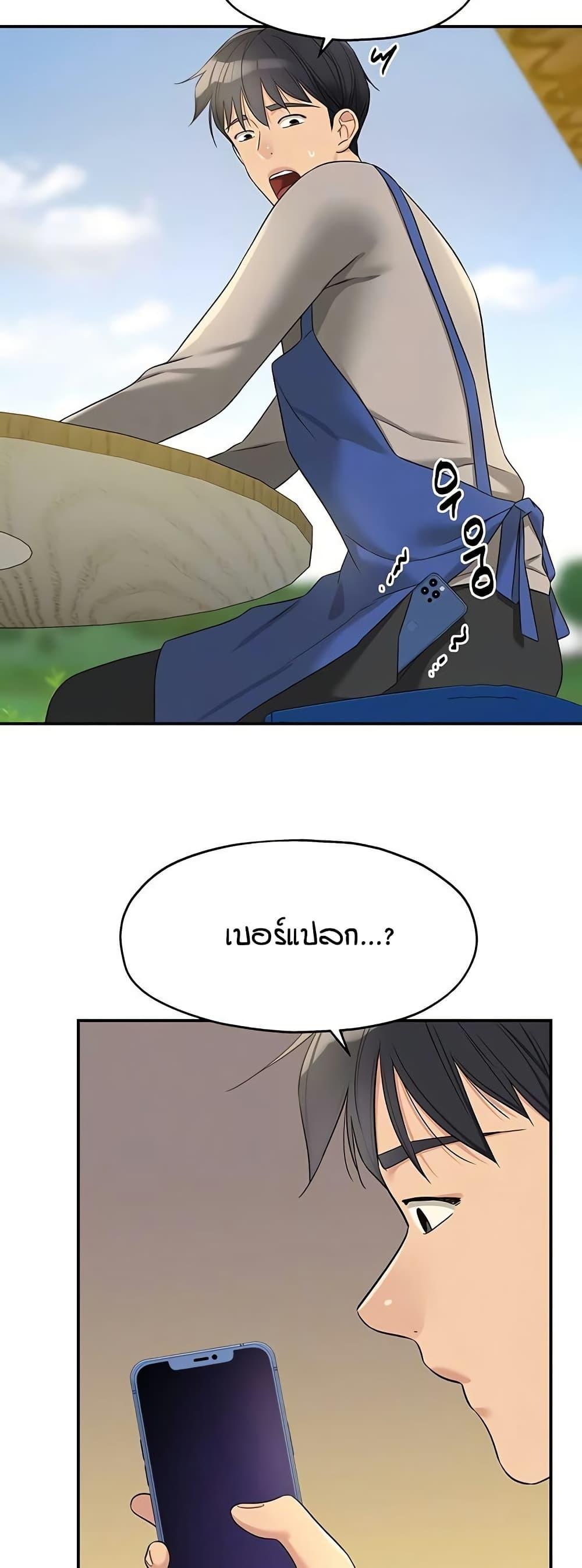 Doujin-Lc- อ่าน โดจิน มังฮวา เกาหลี ญี่ปุ่น จีน แปลไทย The Shop of Pleasure ตอนที่ 1 2 3 4 5 6 7 8 9 10 11 12 13 14 ฟรี ไม่มีโฆษณา อ่าน โดจิน Manhwa เกาหลี ญี่ปุ่น จีน เรามีครบ คัดมาให้เน้นๆ โดจิน 18+ รับประกันความฟินโดย  Doujin Lc