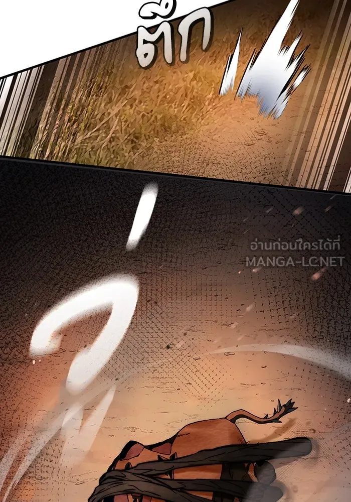 เชื่อเถอะ ฉันเป็นฮันเตอร์ห่วยแตก ตอนที่ 25 รูปที่ 21