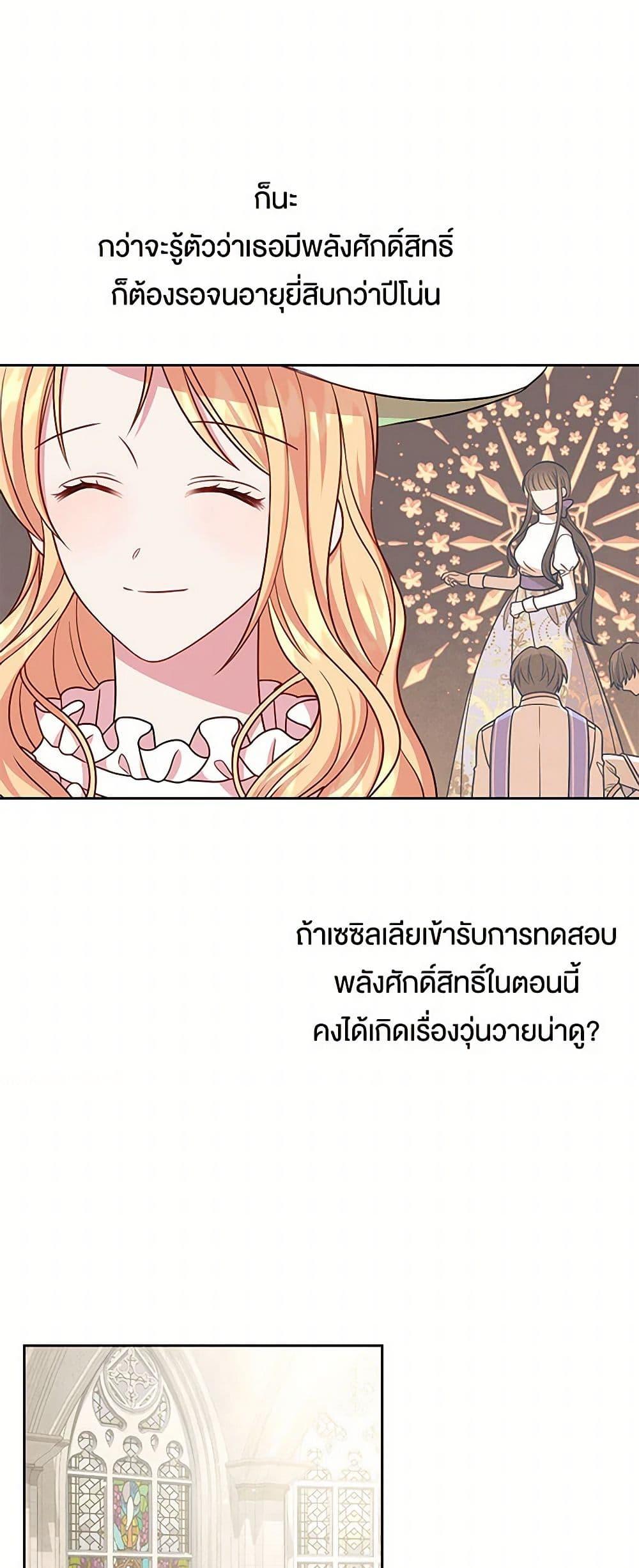 Manga-lc-com อ่านมังงะ อ่านการ์ตูน ออนไลน์ ฟรี My BFF is a Tyrant in Training ตอนที่ 1 2 3 4 5 6 7 8 9 10 11 12 13 14 ฟรี ไม่มีโฆษณา Manga-lc - อ่าน มังงะ อ่าน การ์ตูน ออนไลน์ อ่านมังงะ ฟรี