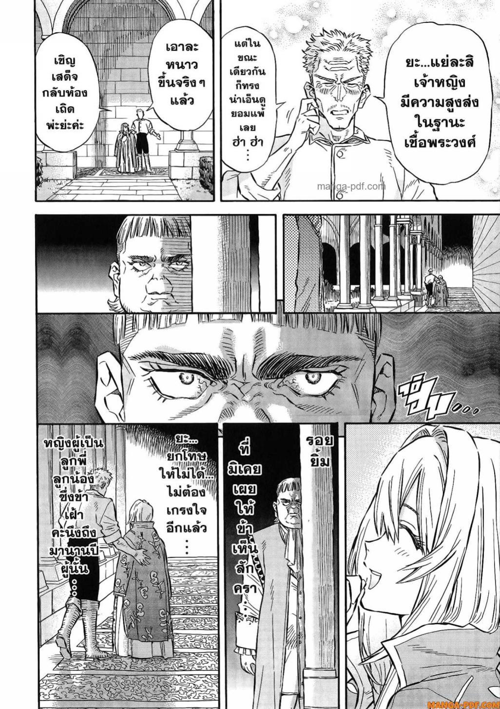 Manga-lc-com อ่านมังงะ อ่านการ์ตูน ออนไลน์ ฟรี Re Cervin ตอนที่ 1 2 3 4 5 6 7 8 9 10 11 12 13 14 ฟรี ไม่มีโฆษณา Manga-lc - อ่าน มังงะ อ่าน การ์ตูน ออนไลน์ อ่านมังงะ ฟรี