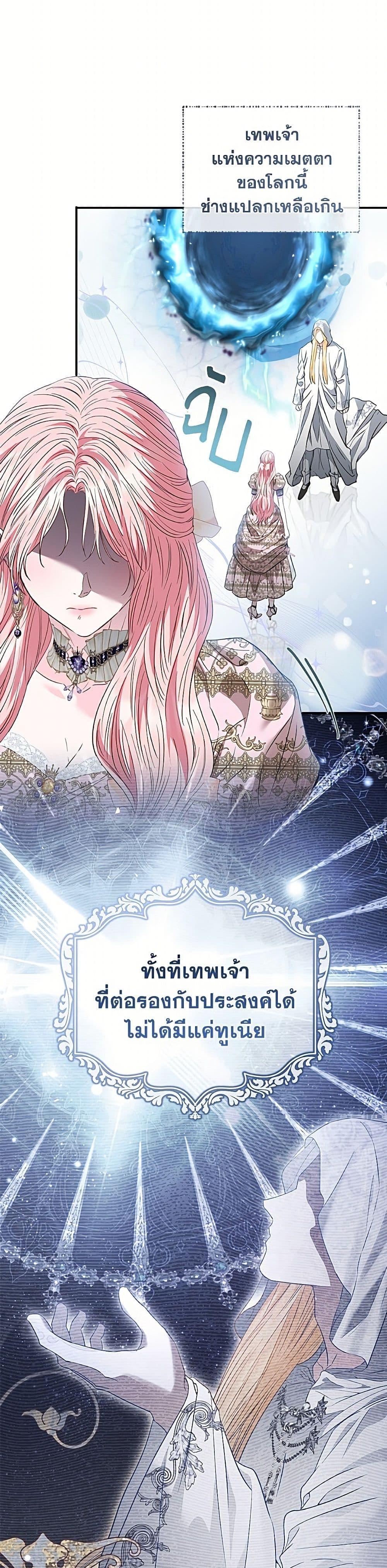 Manga-lc-com อ่านมังงะ อ่านการ์ตูน ออนไลน์ ฟรี My Evil Husband Is Obsessed With the Wrong Person ตอนที่ 1 2 3 4 5 6 7 8 9 10 11 12 13 14 ฟรี ไม่มีโฆษณา Manga-lc - อ่าน มังงะ อ่าน การ์ตูน ออนไลน์ อ่านมังงะ ฟรี