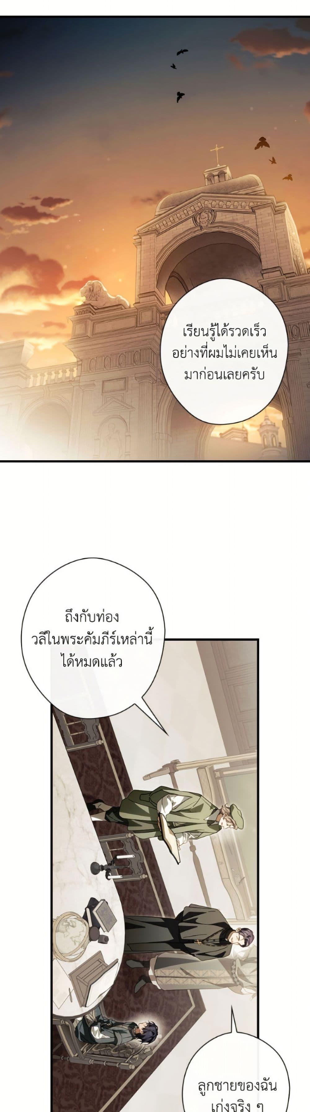 Manga-lc-com อ่านมังงะ อ่านการ์ตูน ออนไลน์ ฟรี How to Get My Husband on My Side ตอนที่ 1 2 3 4 5 6 7 8 9 10 11 12 13 14 ฟรี ไม่มีโฆษณา Manga-lc - อ่าน มังงะ อ่าน การ์ตูน ออนไลน์ อ่านมังงะ ฟรี