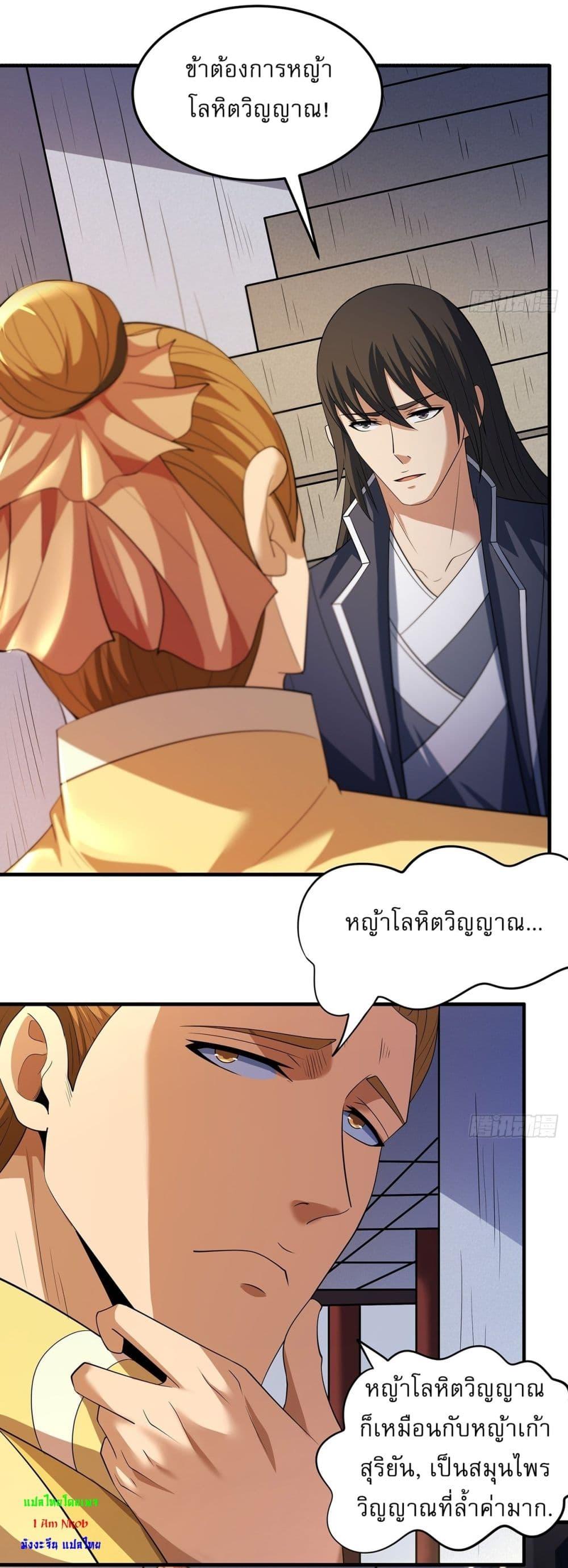 Manga-lc-com อ่านมังงะ อ่านการ์ตูน ออนไลน์ ฟรี God of Martial Arts ตอนที่ 1 2 3 4 5 6 7 8 9 10 11 12 13 14 ฟรี ไม่มีโฆษณา Manga-lc - อ่าน มังงะ อ่าน การ์ตูน ออนไลน์ อ่านมังงะ ฟรี