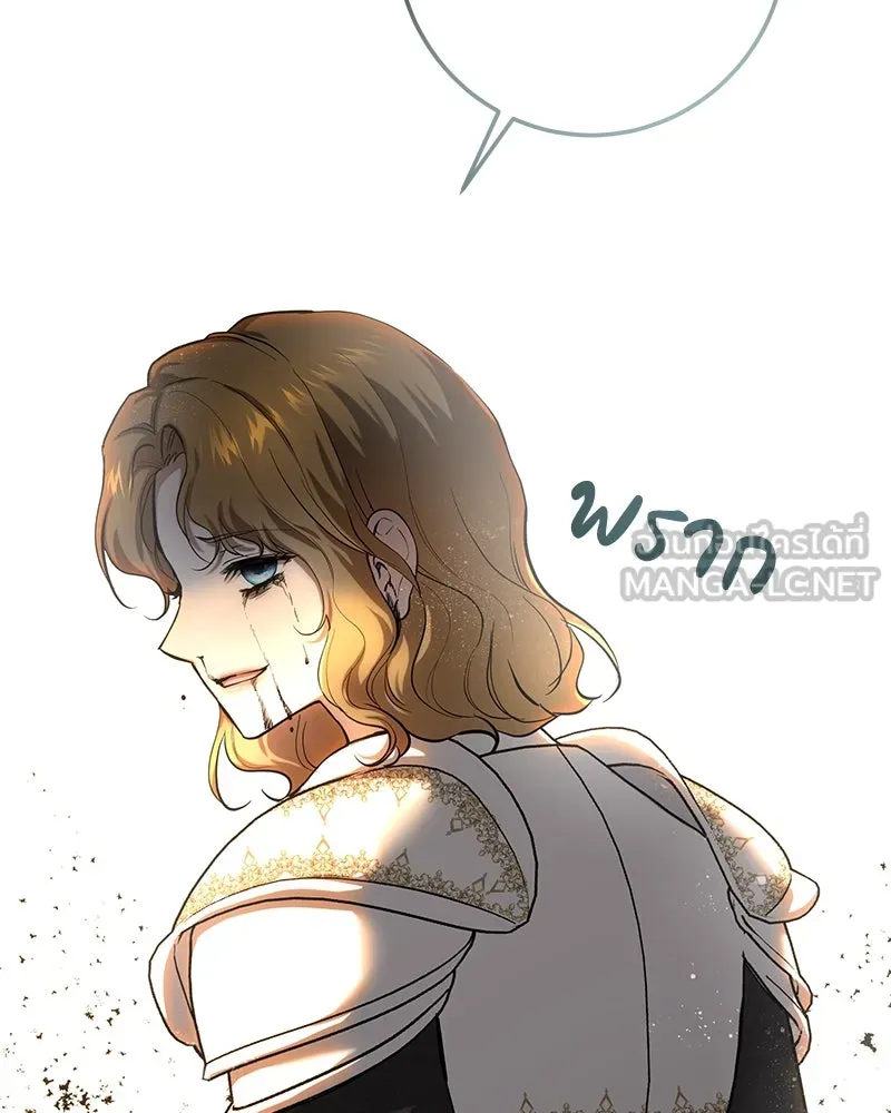 เจ้าหญิงคลั่งแห่งวังหลวง ตอนที่ 128 รูปที่ 81