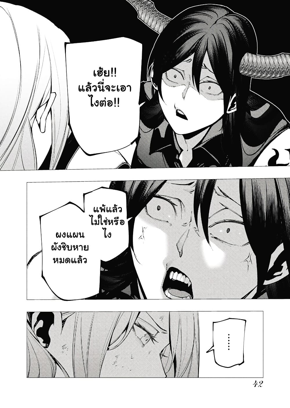 Manga-lc-com อ่านมังงะ อ่านการ์ตูน ออนไลน์ ฟรี The Serial Killer Is Reincarnated Into the Another World. ตอนที่ 1 2 3 4 5 6 7 8 9 10 11 12 13 14 ฟรี ไม่มีโฆษณา Manga-lc - อ่าน มังงะ อ่าน การ์ตูน ออนไลน์ อ่านมังงะ ฟรี