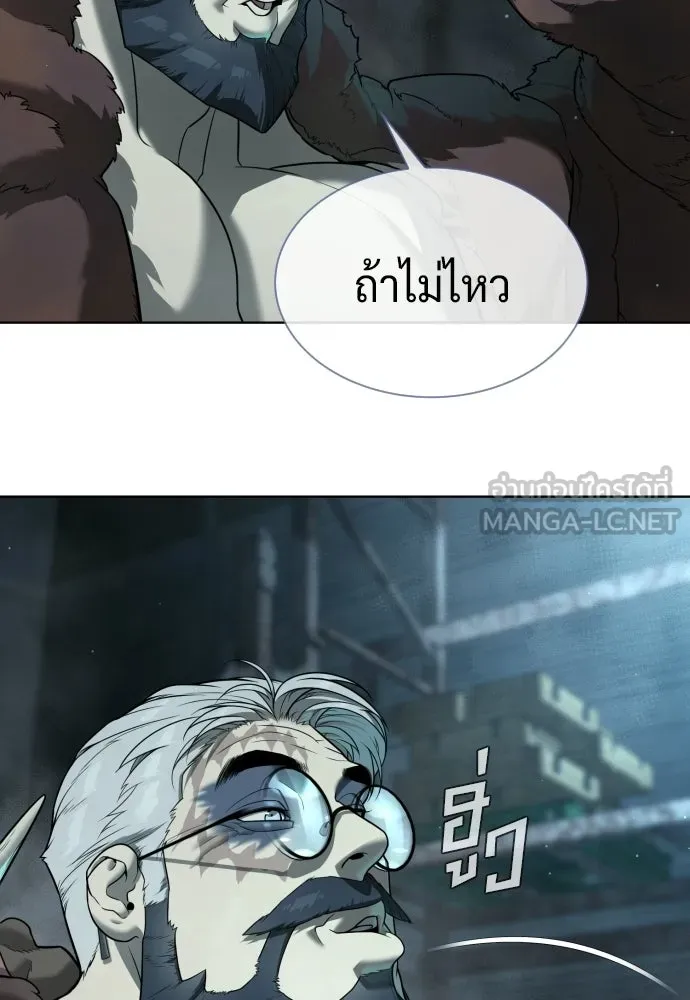 นักฆ่าย้อนวัย ตอนที่ 129 รูปที่ 66